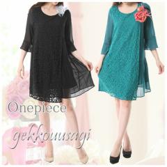  �M�T�C�Y/�k�T�C�Y �������P�~�J�����[�X�g�������s�[�X �p�[�e�B�[ ������ �Ӊ��� ��I�� �t�H�[�}�������s�[�X �~�Z�X �J�W���A���X�^