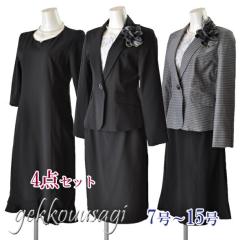 ���f�B�[�X 4�_�Z�b�g�X�[�c �����s�[�X�X�[�c 7��-13�� ������ �傫�� �T�C�Y �u���b�N �O���[  �}�} �� �c�� �H �~ �X�[�c ���Ǝ� ���w