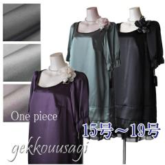 �Z�����j�[ �����s�[�X �p�[�e�B�[�h���X �h���X ���f�B�[�X 20��/30��/40��/50�� �t�H�[�}�� �h���X ���� �T�e�� �V�t�H���� �ܕ��� 