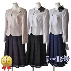 �Z�����j�[ �X�[�c 50�� 40�� 30�� 20�� 60�� �t�H�[�}�� �X�[�c ���f�B�[�X �~�Z�X �h���X 9�� 11�� 13�� ������ ��I�� ���Ă΂� �獇