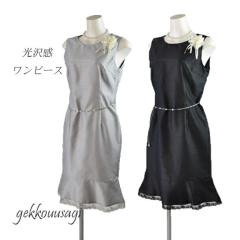 ������ ���Ă΂� ��I�� �񎟉� �H���� �h���X ���₹ �e�� ���� �ߑ� ���T �p�[�e�B�[ �J���[�t�H�[�}�� �p�[�e�B�[�h���X �t�H�[�}�� 