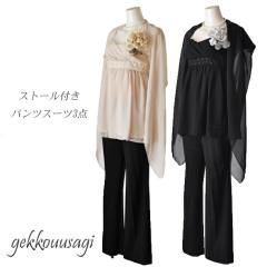 ���f�B�[�X �t�H�[�}�� �p���c�h���X 7�� 9�� 11�� �X�g�[�� �`���j�b�N �p���c 3�_�Z�b�g �p���c�X�[�c �Y�{�� ������ ���Ă΂� ��I�� 