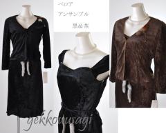 ���f�B�[�X �����s�[�X �A���T���u�� �x���A�f�� ��i �W���P�b�g ���� 9��/11�� �t�@�[�t���x���g ������ �Ӊ��� ��I��  �p�[�e�B�[ 