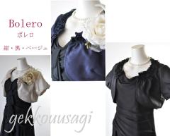 �{����  �W���P�b�g ������ �t�H�[�}�� �؂₩ ���[�X �p�[�e�B�[�h���X �傫���T�C�Y �H�D �p�[�e�B�[ ���f�B�[�X �W������ �� �� �u��