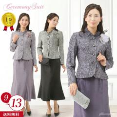 �~�Z�X�X�[�c 60�� ���f�B�[�X �Z�����j�[ �X�[�c ������ 2�_�Z�b�g �t�H�[�}�� �����O�X�J�[�g �V�����^�� 9�� 11�� 13�� ������ ���₹