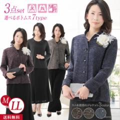 �Z�����j�[ �X�[�c �t�H�[�}�� �X�^���h�J���[ �獇�킹 50 �� �~�Z�X�X�[�c 3�_�Z�b�g ���� �c�B�[�h �I�ׂ�{�g�� �����C���i�[�t �p��