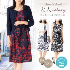 �y���[�J�[�艿70��OFF�z �Z�����j�[ �T�}�[ �X�[�c �}�} �X�[�c ���f�B�[�X �Z�b�g�A�b�v 2�_�Z�b�g �����s�[�X�X�[�c ������ 9�� 11�� 