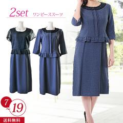 ���f�B�[�X �����s�[�X�X�[�c �f�j���� ���[�X�g�� ���������s�[�X �������W���P�b�g �������T�C�Y �傫���T�C�Y �C���f�B�S �J�W���A��