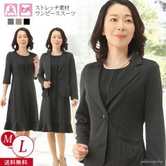 �~�Z�X �����s�[�X�X�[�c �X�g���b�`�f�� �􂦂�X�[�c ���� �|���`�f�� �W���P�b�g �����������s�[�X2�_�X�[�c �t �� �H �}�} ��e �c