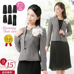  �Z�[��  �y84%OFF�z�㉺�T�C�Y�� �I�ׂ�{�g��2�� �Z�����j�[�X�[�c 3�_�Z�b�g ���{���f�� �����O�X�J�[�g �p���c�X�[�c ������ ���Ǝ� 