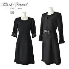 �݌Ɍ��� �u���b�N�t�H�[�}�� �����s�[�X�X�[�c  13�� �傫���T�C�Y �m�[�J���[�W���P�b�g �������[�X�����s�[�X  �畞 �r�� �@�v  ����