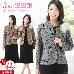 ���{�Q�� ���܎O �獇�킹 ��e ���� 50�� 60�� 70�� 80�� 90�� ������ ��I�� ���Ă΂� �H���� �\���� ���\�� ���Ǝ� 9�� 11�� 13�� 15