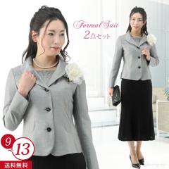 �Z�����j�[ ���f�B�[�X �t�H�[�}�� �X�[�c ������ �~�Z�X�X�[�c �����O�X�J�[�g �~������ ������ ��I�� ���Ă΂� �獇�킹 ���{�Q�� ��