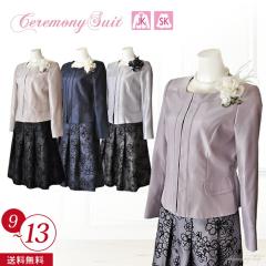 �Z�����j�[ �t�H�[�}���X�[�c ���f�B�[�X ������ ��I�� ���Ǝ� ���w�� ������ ������ ���Ă΂� ���܎O ���{�Q�� �獇�킹 �񎟉� �Ӊ���