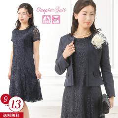 �Z�����j�[ �A���T���u���X�[�c ���f�B�[�X �t�H�[�}�� �����s�[�X �X�[�c �����[�X �V�����^�� �m�[�J���[�W���P�b�g �l�C�r�[ �� ����