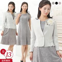 �Z�[�� ���f�B�[�X �����s�[�X�X�[�c �m�[�J���W���P�b�g ���� �t�H�[�}�� �����[�X�����s�[�X ���Ǝ� ���w�� �Z�����j�[ ������ ���{