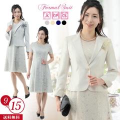 ������ �����s�[�X �X�[�c �A���T���u���X�[�c �T�}�[�X�[�c �ăX�[�c �~�Z�X �t�H�[�}�� ���Ă΂� ���܎O �獇�킹 ���{�Q�� ��I�� �\