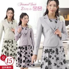 �Z�����j�[�X�[�c ������ �X�[�c 30�� 40�� 50�� ���Ă΂� ���f�B�[�X ���܎O ���q�� �}�}�X�[�c �t�H�[�}���X�[�c �~�Z�X�X�[�c ��I�� 