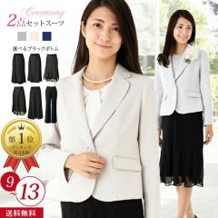 �Z�[��  ���f�B�[�X �X�[�c �I�ׂ�{�g�� ������  ���Ǝ� ���w�� ���� ���� �X�[�c �����O�X�J�[�g �p���c �v���[�c�X�J�[�g �t�H�[