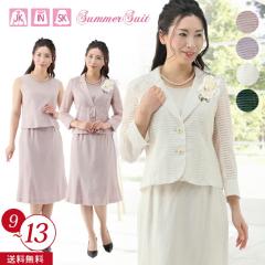 �Z�����j�[�X�[�c �~�Z�X �T�}�[ �X�[�c ���{�[�_�[ 3�_�X�[�c ������ �t�H�[�}�� �ăX�[�c ���� ���{�� ������  ��I�� ���{�Q�� ����