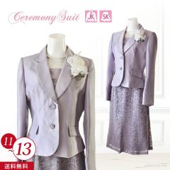 �t�H�[�}���X�[�c ���f�B�[�X ������ ��I�� ���Ǝ� ���w�� ������ ������ ���Ă΂� ���܎O ���{�Q�� �獇�킹 �񎟉� �ʐ^�B�e ���\�� 