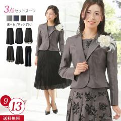 3�_�g �t�H�[�}���X�[�c ���f�B�[�X ������ ��I�� ���Ǝ� ���w�� ���Ă΂� ���܎O ���{�Q�� �獇�킹 �ʐ^�B�e ���\�� �\���� �H���� �p