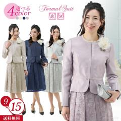 �Z�����j�[�X�[�c 50�� 40�� 30�� 20�� 60�� �J���[ �t�H�[�}�� ���₹ �X�[�c ���f�B�[�X �~�Z�X  ������ ��I�� ���Ă΂� �獇�킹 ��