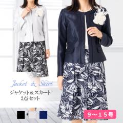 �t�H�[�}���X�[�c �Z�����j�[ ���f�B�[�X 9�� 11�� 13�� 15�� ���Ǝ� ���w�� ������ ������ ���\�� �Ӊ��� ������ ��I�� ���Ă΂� �H��