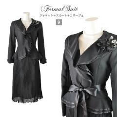 9�� ���f�B�[�X�X�[�c �_�u���t���� �X�J�[�g�X�[�c �x���g�t�� �Ђ����� �v���[�c�X�J�[�g �Z�b�g�X�[�c �� �J���[�t�H�[�}�� �Z�����j