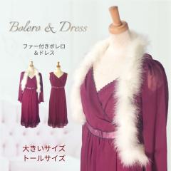 ���f�B�[�X �t�H�[�}�� �Z�����j�[ �����O�h���X �p�[�e�B�[ �{���� ������ ��I�� ���Ă΂� �H���� �񎟉� �Ӊ��� ���\�� �t�H�[�}�� ��