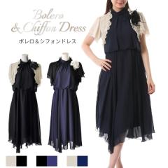 ���f�B�[�X�h���X �����s�[�X  �{����  �Z�b�g �t�H�[�}�� �p�[�e�B�[ 20�� 30�� 40�� ������ �Ӊ��� ������ ���₹ 2���� �H���� ���Ă�