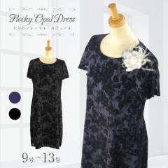 �y�艿63��OFF�z �Z�����j�[ 50�� 40�� 30�� 20�� 60�� ���₹ �t�H�[�}�� �����s�[�X ���f�B�[�X �~�Z�X ������ ��I�� ���Ă΂� �獇��