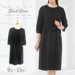 �y�艿��63��OFF�z �r�� �t �� �H �p ���f�B�[�X �u���b�N�t�H�[�}�� �Z�����j�[ �����s�[�X �h���X ������ ���Ă΂� ��I�� �񎟉� �H��