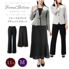 �I�ׂ鍂���{�g�� ������ �X�J�[�g ���Ă΂� �獇�킹 ���f�B�[�X �t�H�[�}���X�J�[�g �u���b�N�t�H�[�}���p���c �I�ׂ� �Z�����j�[ ����