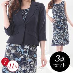 �T�}�[�X�[�c 7�� 9�� ���f�B�[�X �T�}�[�X�[�c 3�_�Z�b�g ���b�V���������W���P�b�g �ԕ��v�����g�u���E�X �E�G�X�g�S������X�J�[�g ��