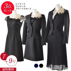 7��/9�� ���f�B�[�X �����s�[�X���X�J�[�g3�_�Z�b�g�A���T���u���X�[�c �������T�C�Y ���[�X�g�������s�[�X�X�[�c ���v���[�c�X�J�[�g �}