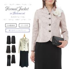 �n�C�O���[�h �~�Z�X ��e �V�j�A  �� �c�� �f�� �e�� ���� ������ �X�[�c ������ ���i�� 2�_�Z�b�g ���f�B�[�X �Z�����j�[ �t�H�[�}�� 