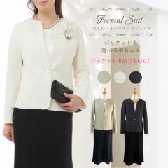 �y�艿��72%OFF�z �~�b�N�X �E�[�� �I�ׂ� �{�g���X�Z�b�g �W���P�b�g �P�i ������ �獇�킹 ���f�B�[�X �Z�����j�[ �t�H�[�}�� ������ 1