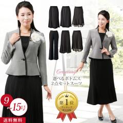 �Z�����j�[ �X�[�c 50�� 40�� 30�� 20�� 60�� 70�� �J���[ �t�H�[�}�� ���₹ �X�[�c ���f�B�[�X �~�Z�X ������ ��I�� ���Ă΂� �獇��