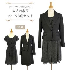 �Z�����j�[�X�[�c 3�_�Z�b�g ���Ǝ� ���w�� �}�} �t�H�[�}�� ������ ������ ������ ��I�� ���Ă΂� ���܎O ���{�Q�� �獇�킹 �񎟉� ��