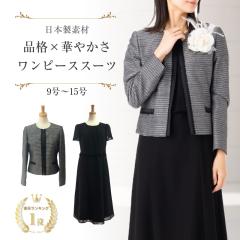 �y�艿��78%OFF�z���{�����n ���f�B�[�X �����s�[�X �X�[�c �{�[�_�[ �Z�b�g�A�b�v �t�H�[�}�� �Z�����j�[ ������ ���₹ ��i �A���T��