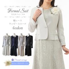 �Z�����j�[�X�[�c �}�} �X�[�c ������ �X�[�c ���f�B�[�X �����s�[�X �m�[�J���[�W���P�b�g ���� �t�H�[�}�� �����[�X ���Ǝ� ���w�� 