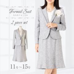 �n�C�O���[�h �X�J�[�g �X�[�c �E�B���O�J���[ ���i�� ������ �獇�킹 ��e ���w�� �}�} �X�[�c ���Ǝ� �X�[�c �� ���� 40�� 30�� 50�� 