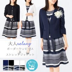 �􂦂� �����s�[�X 2�_�Z�b�g �u�₩ �T�}�[�X�[�c �ăX�[�c �~�Z�X �A���T���u�� ���{�Q�� ���܎O �ʋ� ������ �H���� �N���X�� �獇��