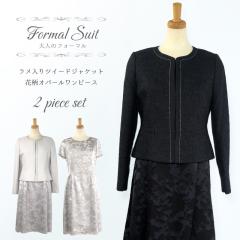 �n�C�O���[�h ���i�� ������ ������ ���Ǝ� ���w�� �}�} �X�[�c ������ ��e �}�} �~�Z�X ���� �����s�[�X �X�[�c �Z�����j�[ �X�[�c ��