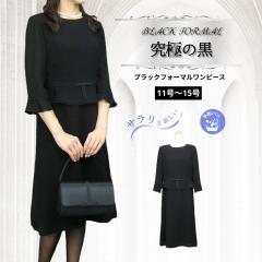 �u���b�N�t�H�[�}�� �����s�[�X �T�}�[�t�H�[�}�� �Z�b�g�A�b�v�� ���f�B�[�X �t�@�b�V���� �Z�����j�[ �r�� �畞 �c�� ���� ���Ǝ� �@��