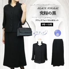 �u���b�N�t�H�[�}�� �X�[�c �ėp �X�J�[�g�X�[�c 2�_�Z�b�g �W���P�b�g �X�J�[�g �u���b�N�t�H�[�}��  �T�}�[�t�H�[�}�� �Z�����j�[ �r��