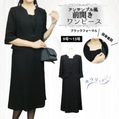 �u���b�N�t�H�[�}�� �����s�[�X �T�}�[�t�H�[�}�� �O�J�� �����Ή� ���f�B�[�X �t�@�b�V���� �Z�����j�[ �r�� �畞 �c�� ���� ���Ǝ� �@