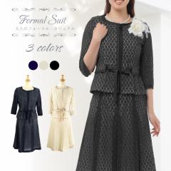 ������ �~�Z�X ���� �T�}�[�X�[�c ���f�B�[�X �Z�����j�[ �X�[�c �Z�b�g�A�b�v 2�_ 3�_�Z�b�g �����[�X ������ ������ �W���P�b�g ���� 