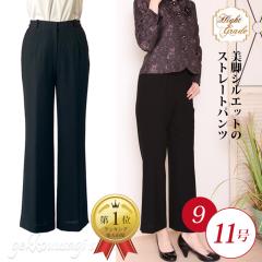  ���f�B�[�X �~�Z�X �u���b�N�t�H�[�}�� �p���c �P�i 9��-13�� �E�G�X�g�S�� �I�[���V�[�Y�� �r�� �畞 ���V���G�b�g �Z�b�g�A�b�v �� ��